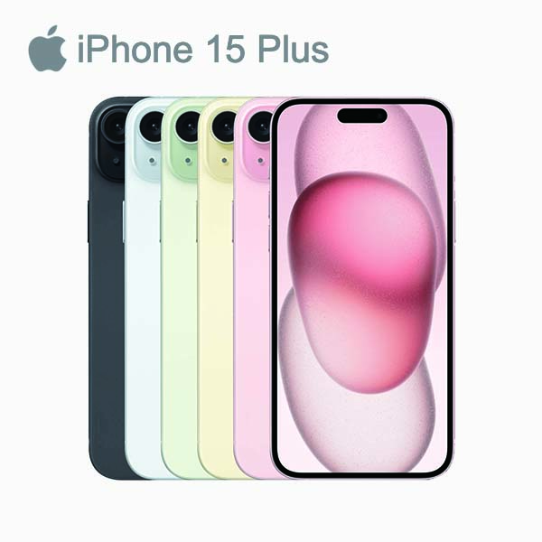 Apple iPhone 15 Plus(256G)  ▼分期過件再贈送【六大超值好禮】