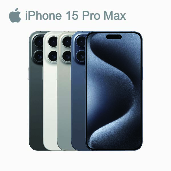 Apple iPhone 15 Pro Max(512G)  ▼分期過件再贈送【六大超值好禮】