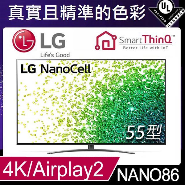 LG 55型 一奈米 4K AI語音物聯網電視 55NANO86SPA