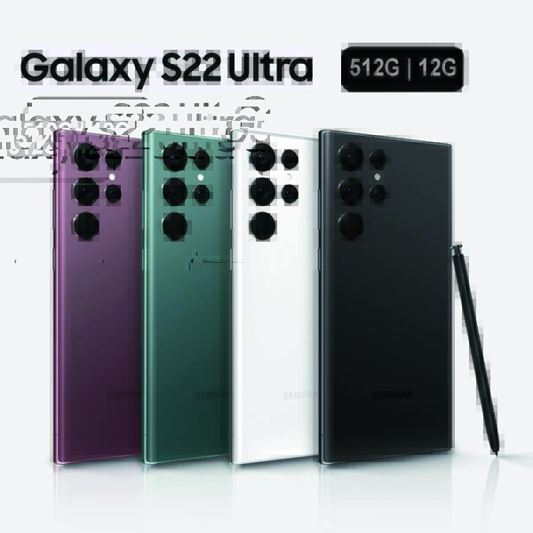 Samsung 三星 Galaxy S22Ultra 5G (8G/512G) ▼加贈送「五大好禮配件組」